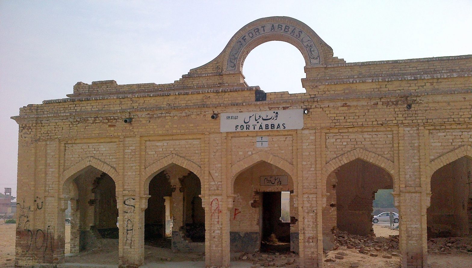 Places to Visit in Bahawalnagar