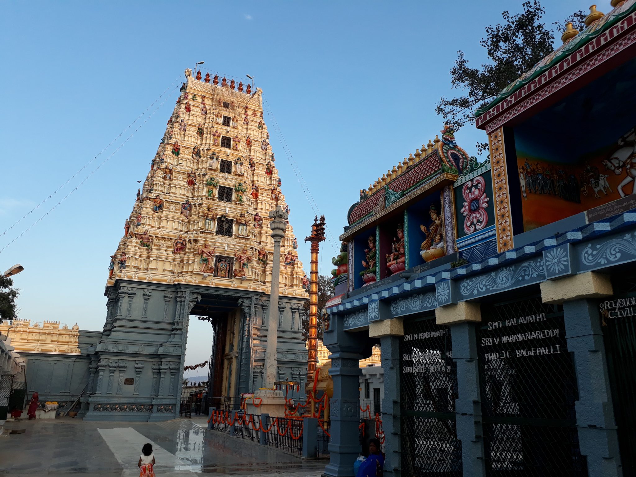 Sri Lakshmi Venkataramana Swamy Temple Gadidam, Bagepalli Devaragudi Palli