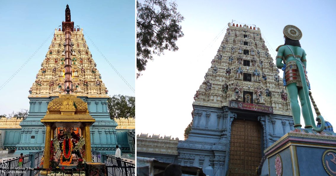 Gadidam Venkateswara Swamy Temple Bagepalli