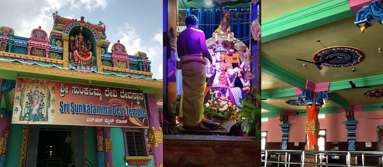 Powerful Temple Sunkalamma Devi Temple Bagepalli