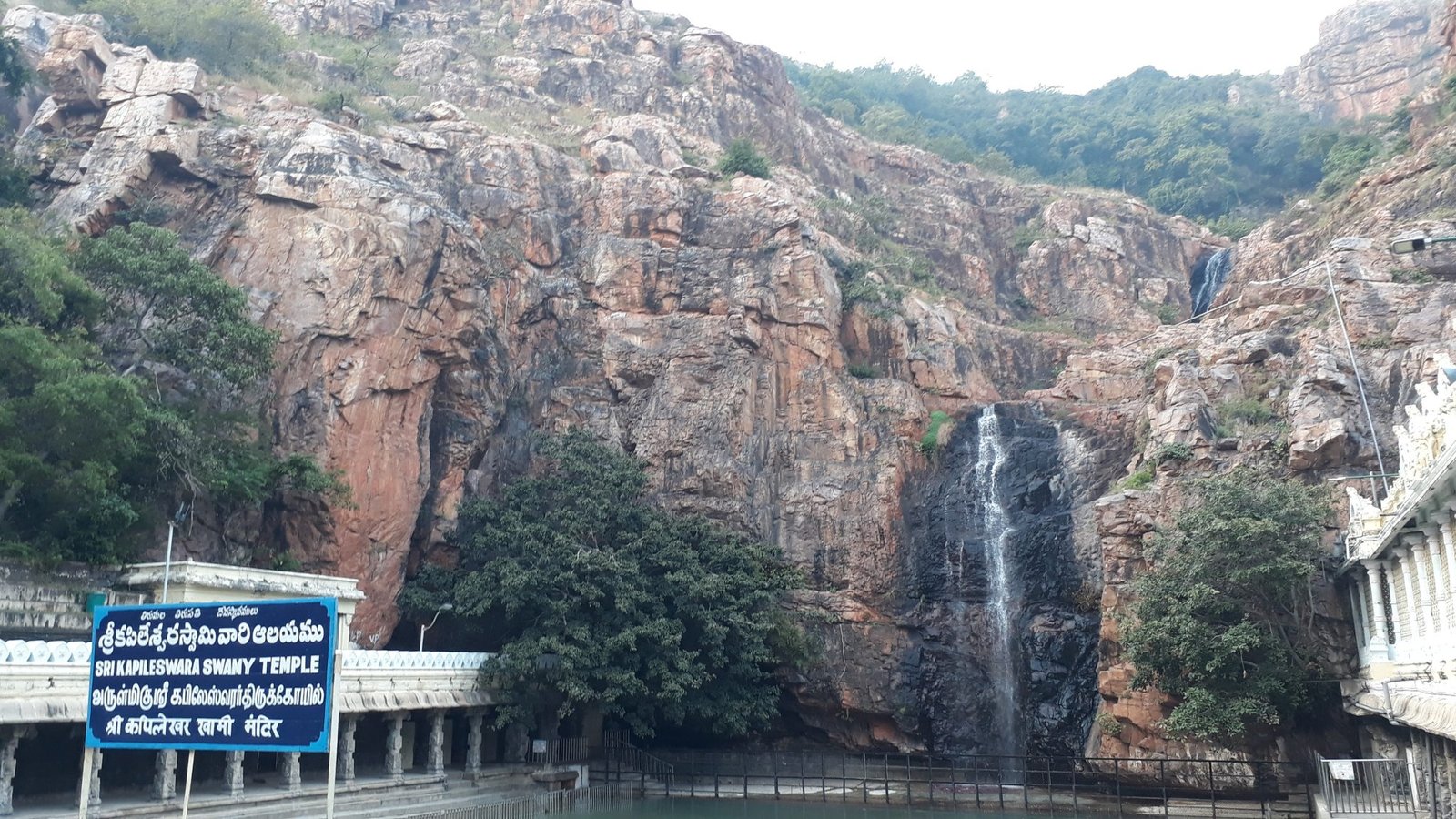 Sri Kapileswara Swamy Temple Tirumala Tirupati