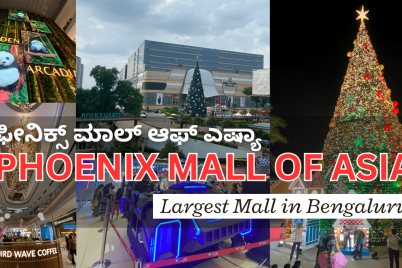 Phoenix-Mal-of-Asia-Bengaluru-Thumbnail.png